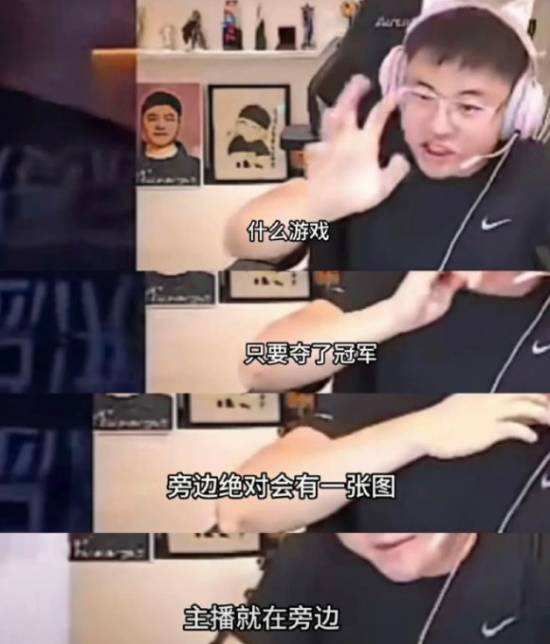  Uzi在切尔西比赛中败北，出色防守引发热议！